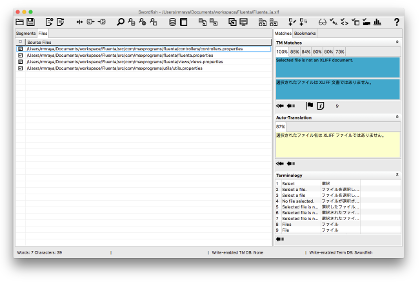 Swordfish on Windows 7 - File filtering view.