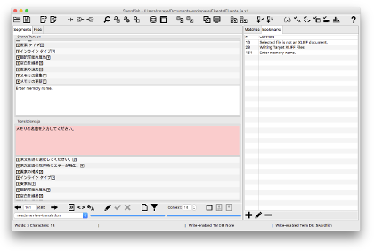 Swordfish on Windows 7 - Bookmarks view.